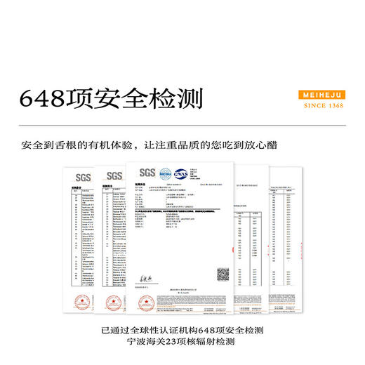 【美和居-国家非遗】有机醋家用食用6度山西老陈醋500ml 不加盐糖 商品图4