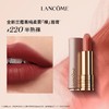 【门店直发】【多色号】兰蔻菁纯雾面哑光/滋润小蛮腰口红 商品缩略图12