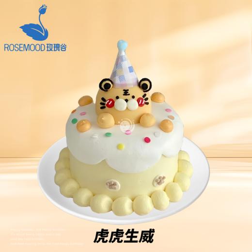 6英寸卡通•手绘系列动物奶油生日蛋糕（14选1） 商品图3