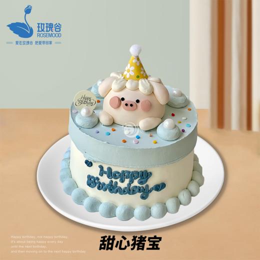 8英寸卡通•手绘•复古系列动物奶油生日蛋糕（8选1） 商品图4