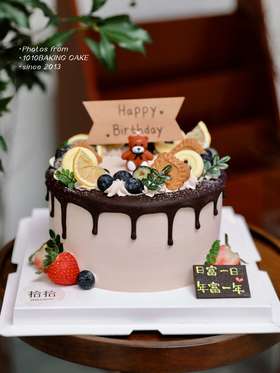 「巧克力蛋糕·可爱小熊蜡烛」100%动物奶油（附图6寸·提前8小时预订）