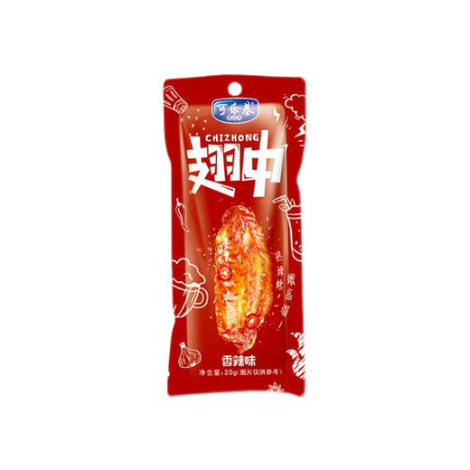 可乐基翅中香辣味翅中童年卤味休闲零食即食小吃 25g 商品图0