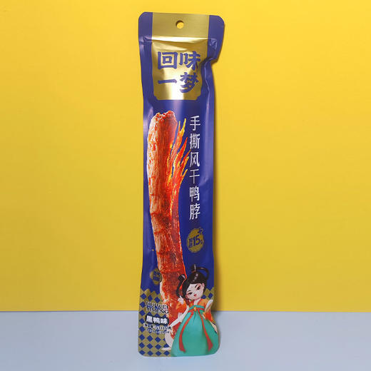 回味一梦手撕风干鸭脖便携卤味鸭肉干解馋休闲零食即食 68g 商品图1