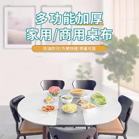 【直径120cm10只】加厚防水一次性束口桌布防水防油大排档酒店用婚庆宴席流水席通用