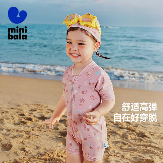 【UPF50+】迷你巴拉男童女童短袖连体泳衣夏季新款防晒带泳帽 商品图1