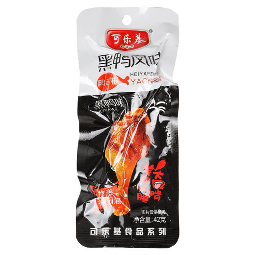 可乐基烤腿鸭翅根鸭小腿黑鸭味休闲零食下午茶小吃 42g 商品图0