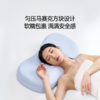 7C七西森睡甜糯枕头女生睡觉舒适硅胶枕头不塌陷不变形睡眠枕头 商品缩略图1