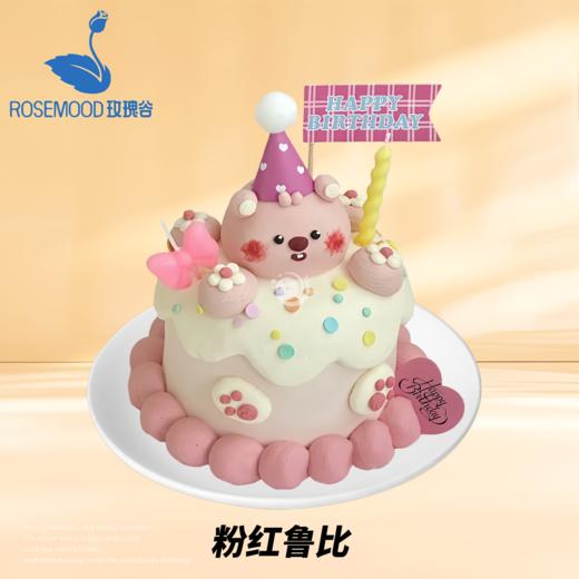 6英寸卡通•手绘系列动物奶油生日蛋糕（14选1） 商品图1