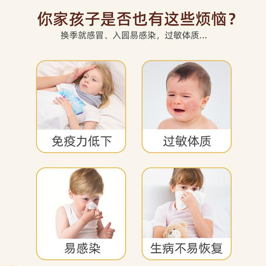 728氨基酸牛脾肽10ml*10瓶/盒 商品图2