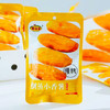 栗当家 倒蒸小香薯 40g 商品缩略图0
