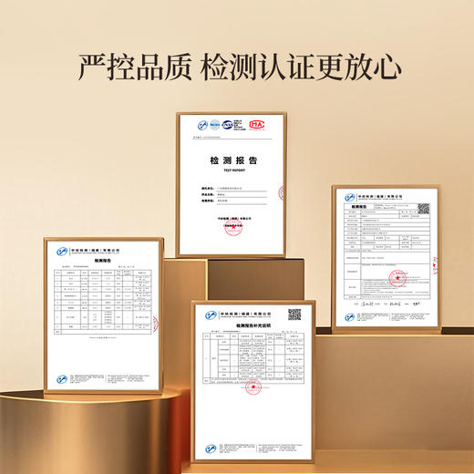 正安国货·老北京酸梅汤  盛夏常备 单人份52g / 家庭装 155g  【家庭装】 商品图9