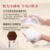 【昊达严选】热卖！“皮肤金钟罩”！“传承千年少林禅源”藏雀灵少林金钟皂  温和洁净 一皂多用 100g/块 商品缩略图1