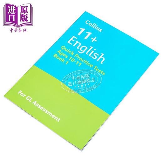 【中商原版】柯林斯11+ GL评估测试快速练习 英语 10-11岁   英文学习   英文原版 Collins 商品图2