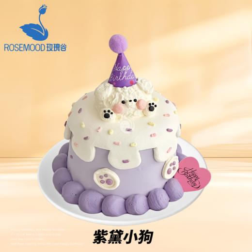 6英寸卡通•手绘系列动物奶油生日蛋糕（14选1） 商品图13