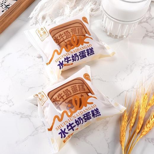 善美源 水牛奶蛋糕45g/袋 营养早餐下午茶宵夜解馋烘焙小零食点心 商品图1