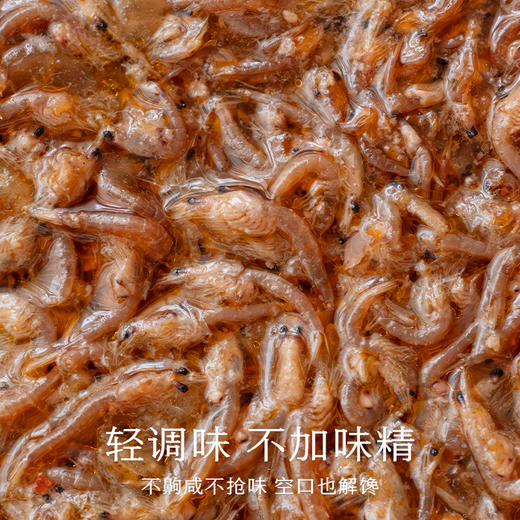 南式麻虾酱 商品图4