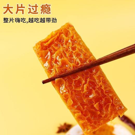 诚卡金钱爆肚魔芋爽爆汁素毛肚 重庆火锅80g 独立包装解馋小吃网红休闲零食 商品图3