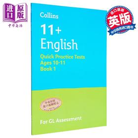 【中商原版】柯林斯11+ GL评估测试快速练习 英语 10-11岁   英文学习   英文原版 Collins