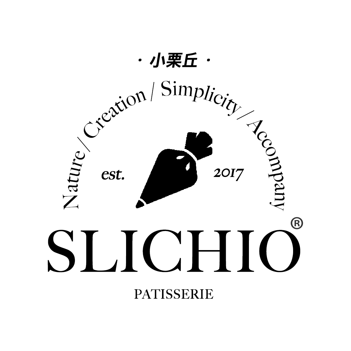 SLICHIO小栗丘
