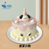 8英寸卡通•手绘•复古系列动物奶油生日蛋糕（8选1） 商品缩略图0