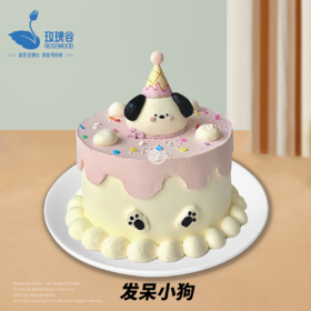 8英寸卡通•手绘•复古系列动物奶油生日蛋糕（8选1）