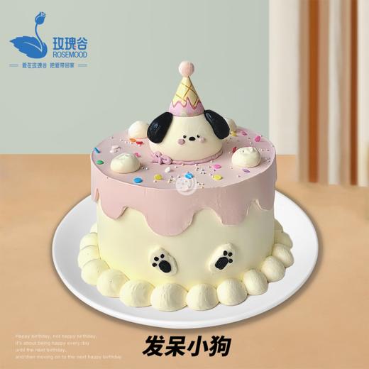 8英寸卡通•手绘•复古系列动物奶油生日蛋糕（8选1） 商品图0