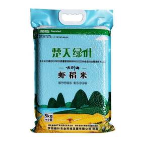 罗田 楚天绿叶 大别山虾稻米5kg/袋（真空装）