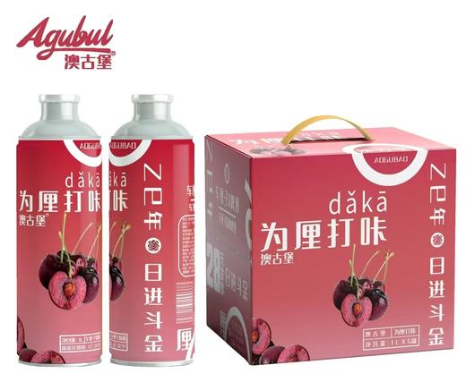 [啤酒]澳古堡(车厘子)精酿啤酒1L 商品图0