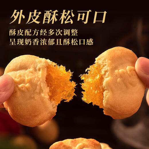 厦航空厨妈祖福酥湄洲妈祖祖庙授权酥松可口清新酸甜 商品图3