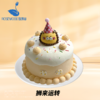 6英寸卡通•手绘系列动物奶油生日蛋糕（14选1） 商品缩略图7