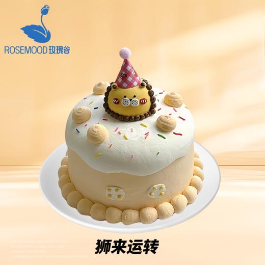 6英寸卡通•手绘系列动物奶油生日蛋糕（14选1） 商品图7