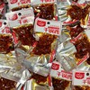 大湾山干锅鸡香辣味四川风味下酒菜宵夜小吃解馋休闲零食 18g 商品缩略图2
