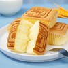 善美源 水牛奶蛋糕45g/袋 营养早餐下午茶宵夜解馋烘焙小零食点心 商品缩略图0