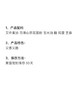 纯手工蛋卷 商品缩略图1