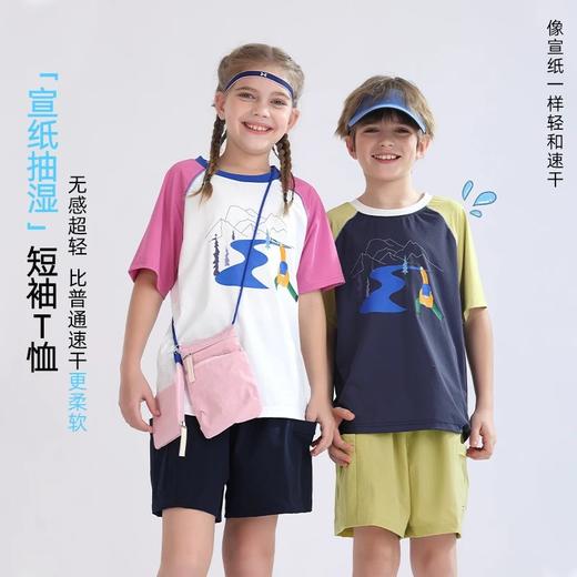 【抽湿速干】2025夏季新品 龙之涵「宣纸抽湿」原创T恤 商品图0