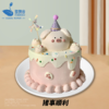 8英寸卡通•手绘•复古系列动物奶油生日蛋糕（8选1） 商品缩略图6