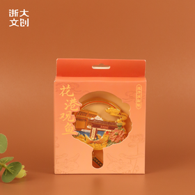 【浙大文创】花港观鱼AR流沙冰箱贴