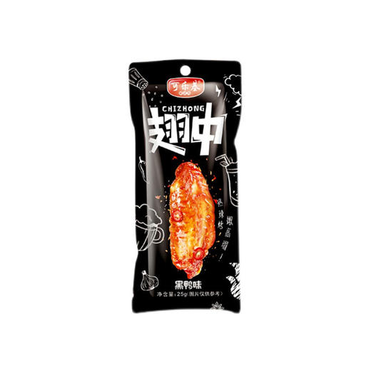 可乐基烤翅黑鸭味翅中休闲鸭翅零食独立装即食品 25g 商品图1