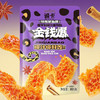 诚卡金钱爆肚魔芋爽爆汁素毛肚 铁板鱿鱼味80g 独立包装解馋小吃网红休闲零食 商品缩略图0