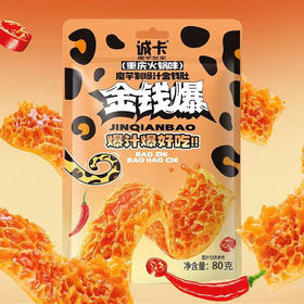 诚卡金钱爆肚魔芋爽爆汁素毛肚 重庆火锅80g 独立包装解馋小吃网红休闲零食