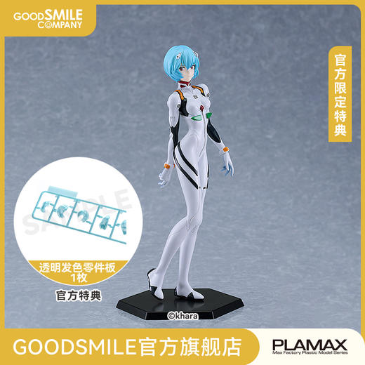 【GSC补款】PLAMAX 绫波零 附官方限定特典 新世纪福音战士剧场版 商品图0