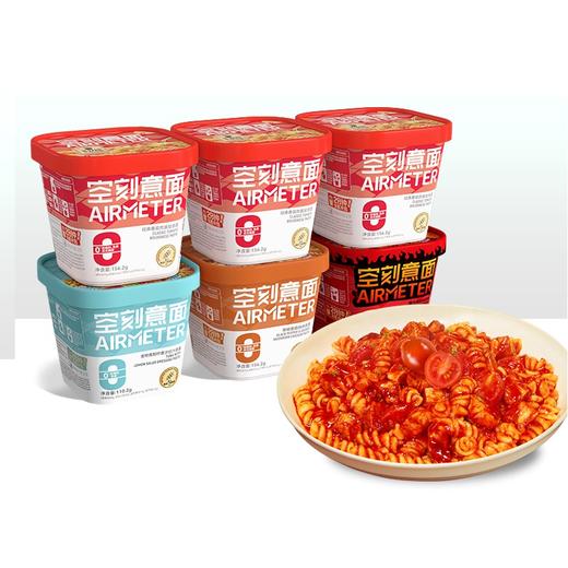 156.2g空刻意面杯装 商品图0