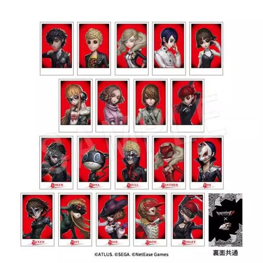 第五人格 x 女神异闻录 P5 拍立得 19包/盒 谷子 商品图0