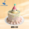6英寸卡通•手绘系列动物奶油生日蛋糕（14选1） 商品缩略图8