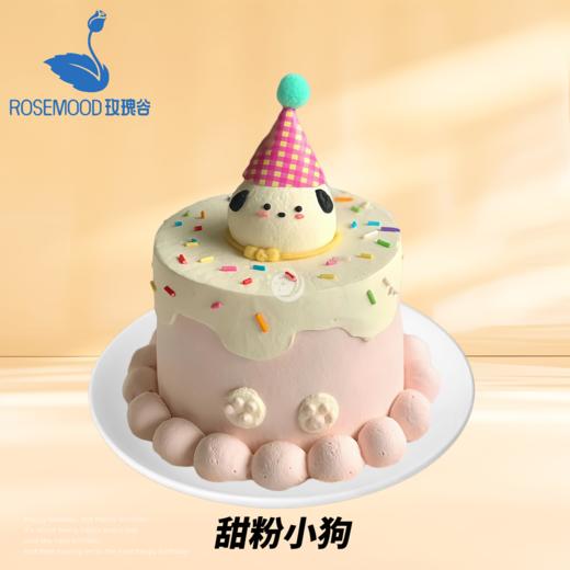6英寸卡通•手绘系列动物奶油生日蛋糕（14选1） 商品图8