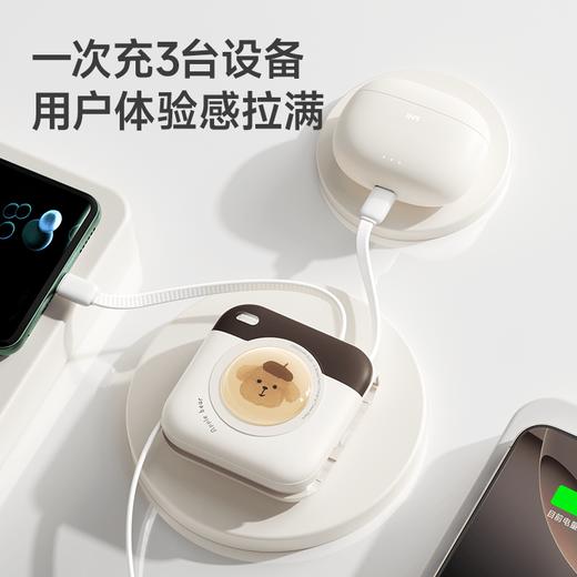 【分销】冇心×蓝忘机联名快充移动电源  22.5W双向闪充 10000mAh大容量 双线自带苹果安卓快充 迷你便携可登机充电宝 商品图5