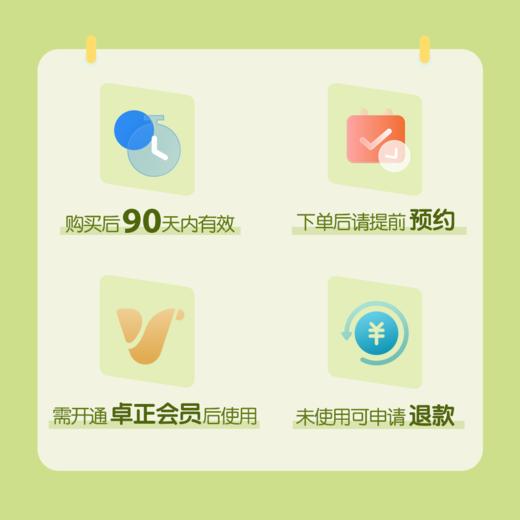 杭州成人配镜福利（抗疲劳/光管理/驾驶型镜片） 商品图1