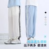 【吸湿排汗】2025夏季新品龙之涵吸湿排汗轻凉裤 商品缩略图0