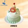6英寸卡通•手绘系列动物奶油生日蛋糕（14选1） 商品缩略图2