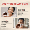 【昊达严选】热卖！“皮肤金钟罩”！“传承千年少林禅源”藏雀灵少林金钟皂  温和洁净 一皂多用 100g/块 商品缩略图3